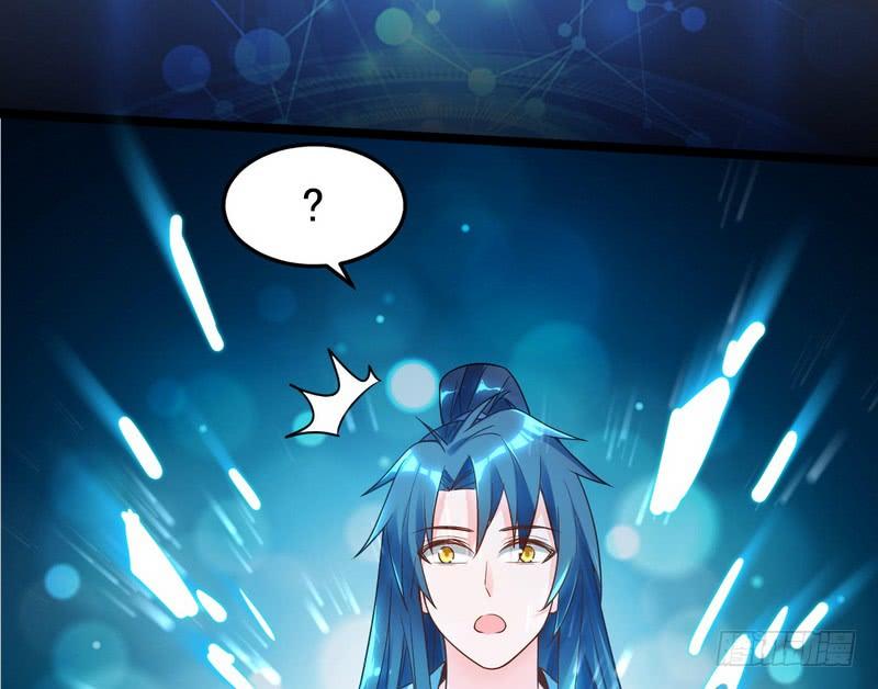 I'm An Evil God Ch.2 p144