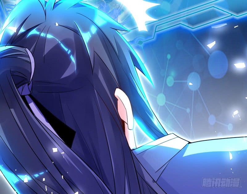 I'm An Evil God Ch.2 p148