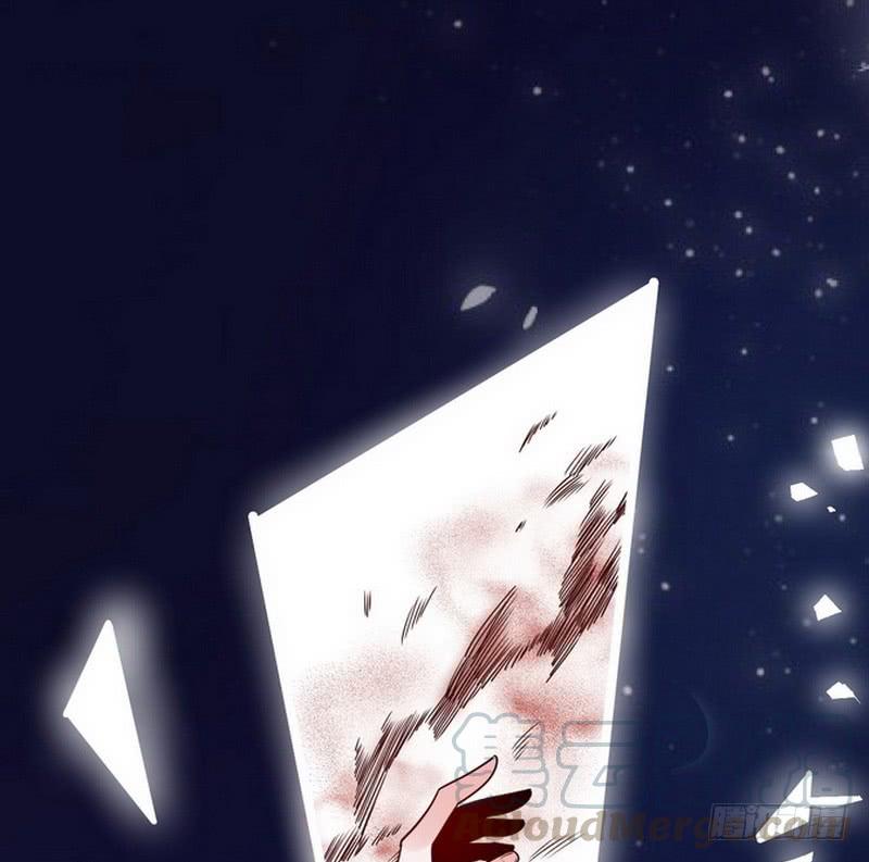 I'm An Evil God Ch.2 p21