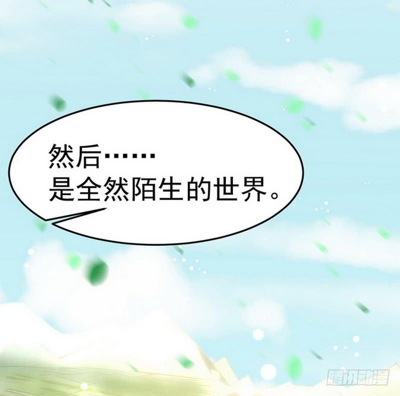 I'm An Evil God Ch.2 p29