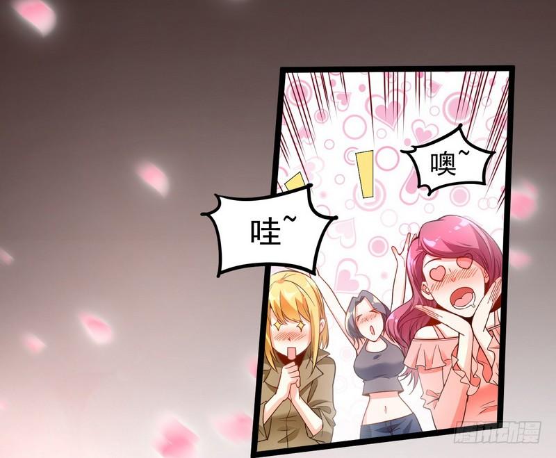 I'm An Evil God Ch.2 p4