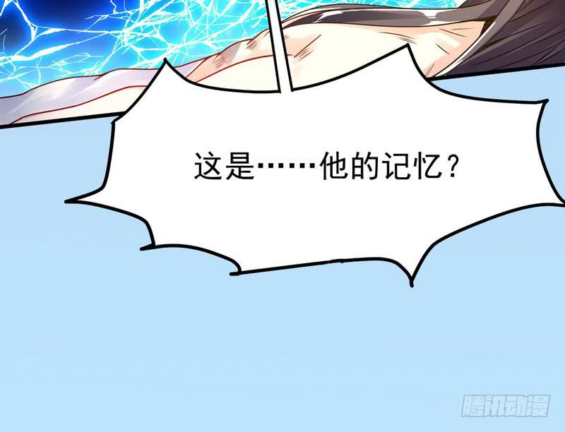 I'm An Evil God Ch.2 p47