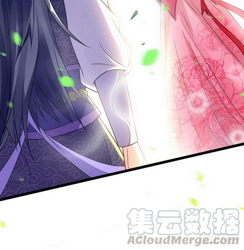 I'm An Evil God Ch.2 p51