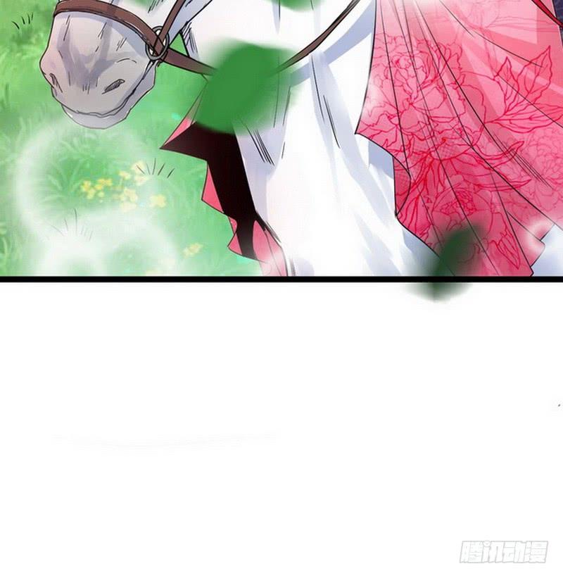 I'm An Evil God Ch.2 p54