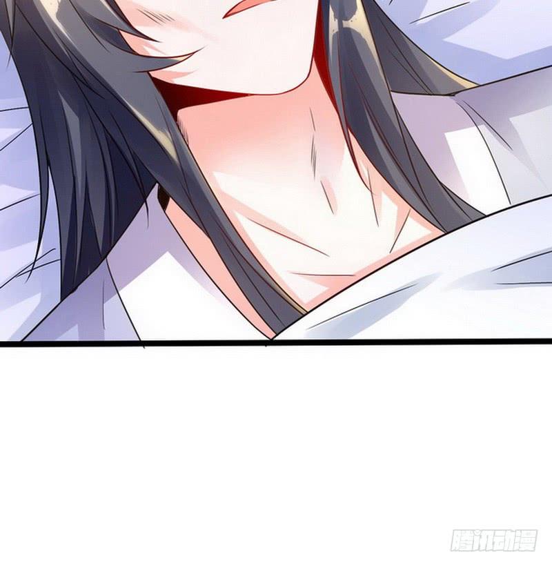 I'm An Evil God Ch.2 p59
