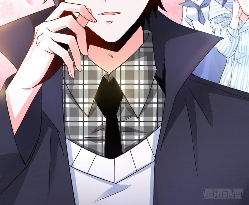 I'm An Evil God Ch.2 p6