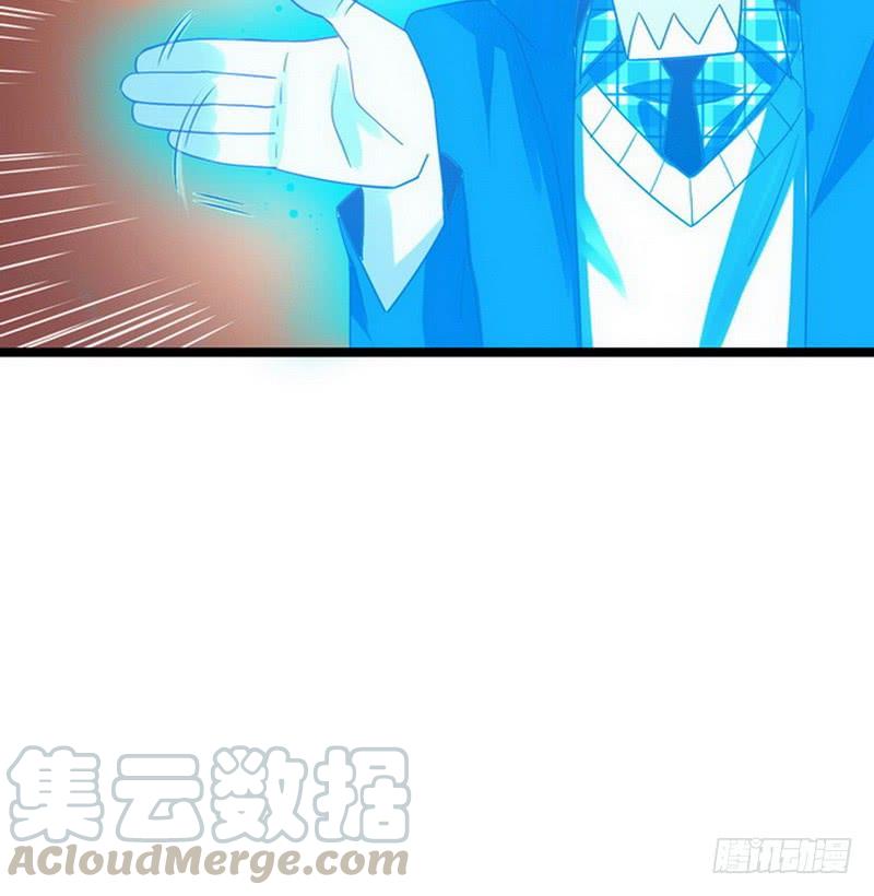 I'm An Evil God Ch.2 p61