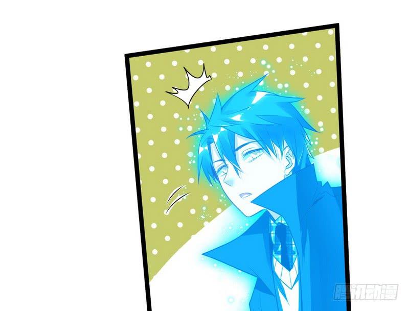 I'm An Evil God Ch.2 p63
