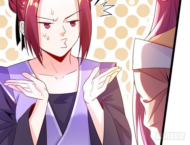 I'm An Evil God Ch.2 p69