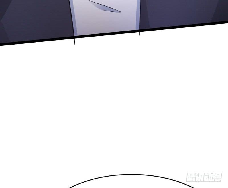 I'm An Evil God Ch.2 p7