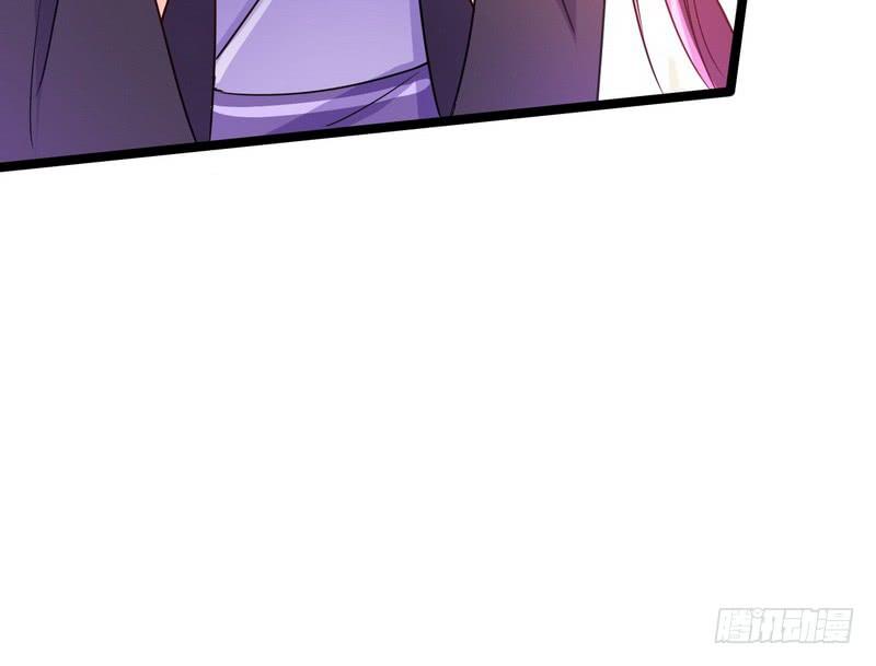 I'm An Evil God Ch.2 p70