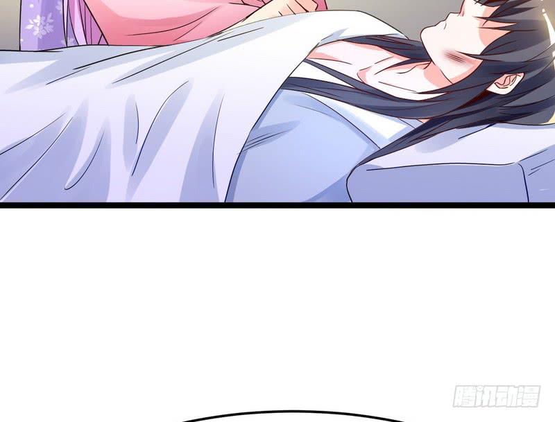 I'm An Evil God Ch.2 p73