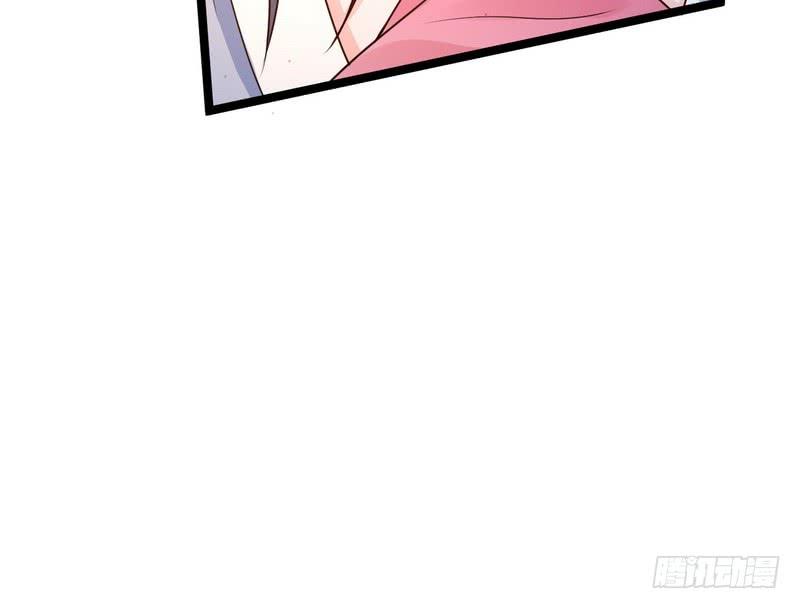 I'm An Evil God Ch.2 p76