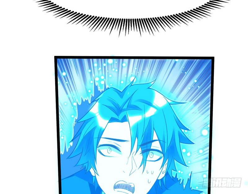 I'm An Evil God Ch.2 p80