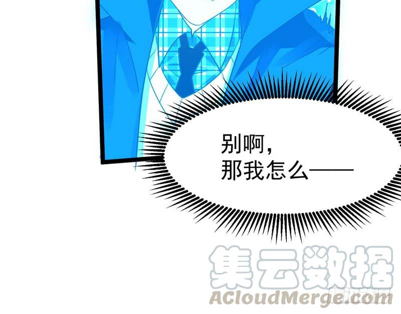 I'm An Evil God Ch.2 p81