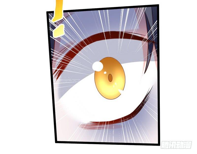 I'm An Evil God Ch.2 p88
