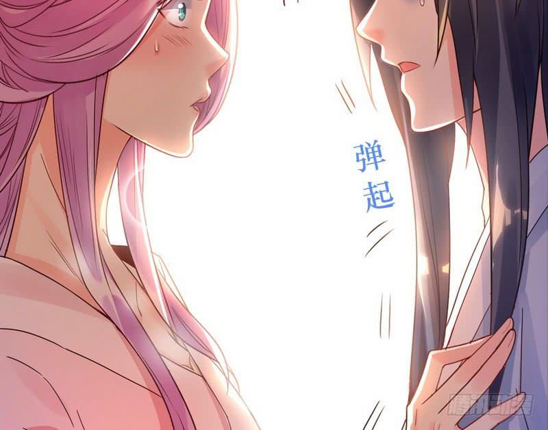 I'm An Evil God Ch.2 p90