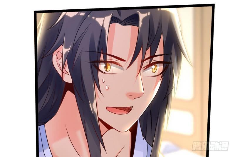 I'm An Evil God Ch.2 p93