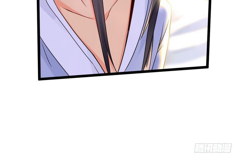 I'm An Evil God Ch.2 p94