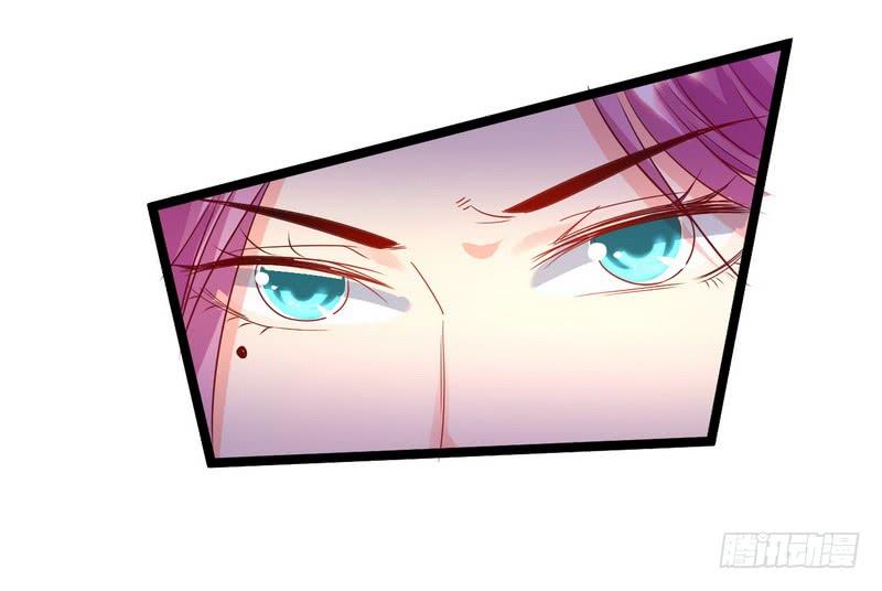I'm An Evil God Ch.2 p95
