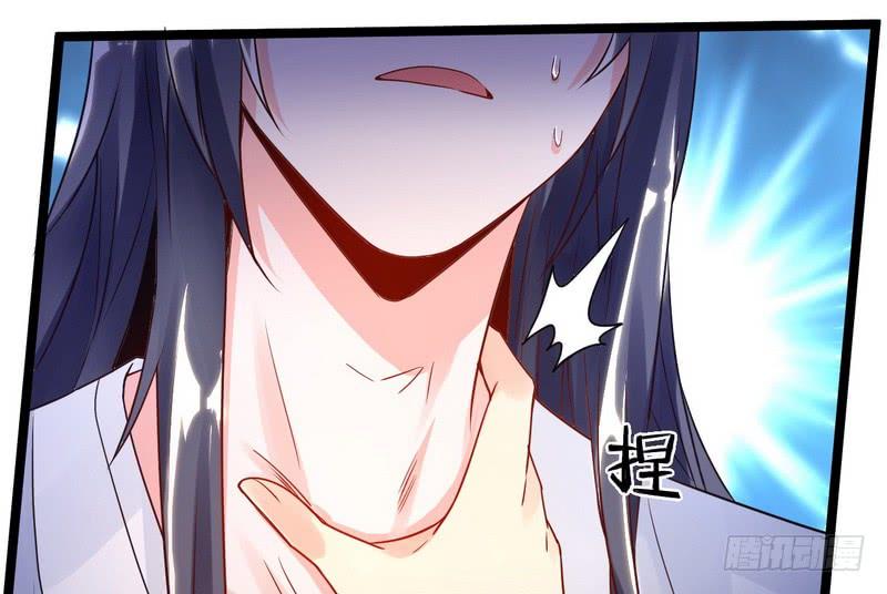 I'm An Evil God Ch.2 p96
