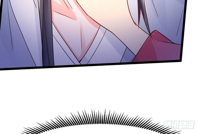 I'm An Evil God Ch.2 p97
