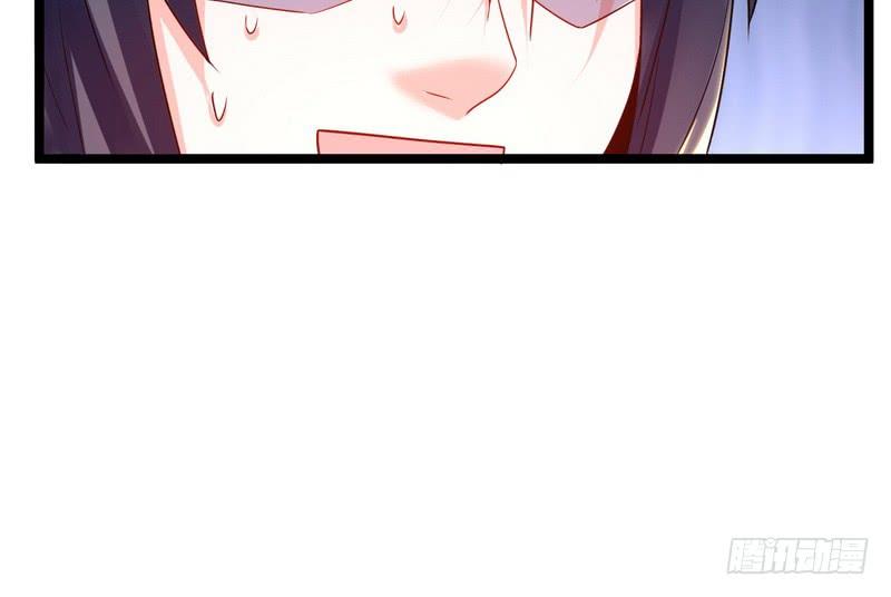 I'm An Evil God Ch.2 p99
