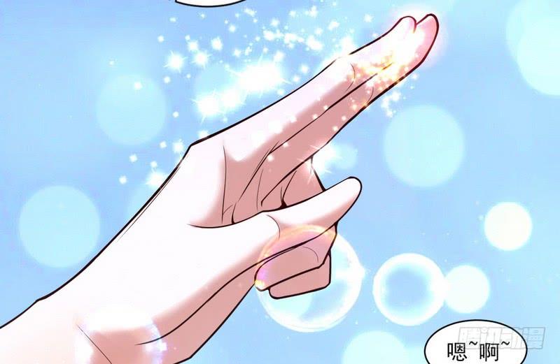 I'm An Evil God Ch.20 p10