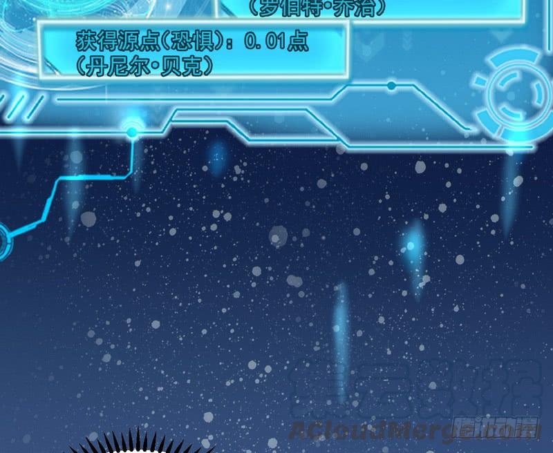 I'm An Evil God Ch.20 p101