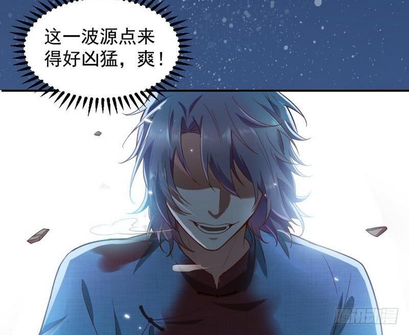 I'm An Evil God Ch.20 p102