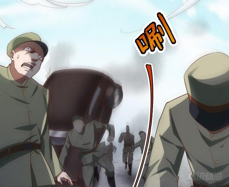 I'm An Evil God Ch.20 p105