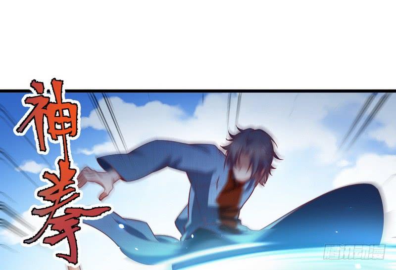I'm An Evil God Ch.20 p108