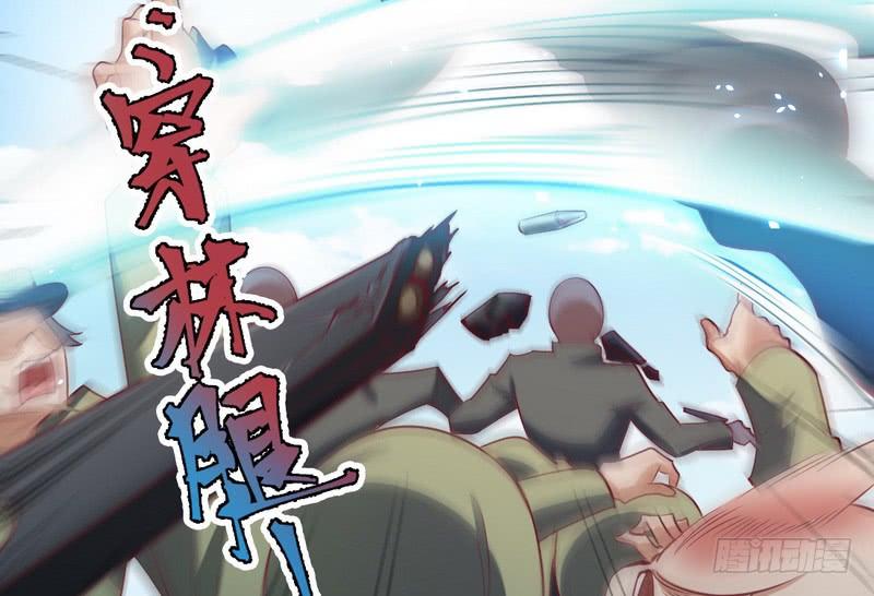 I'm An Evil God Ch.20 p109