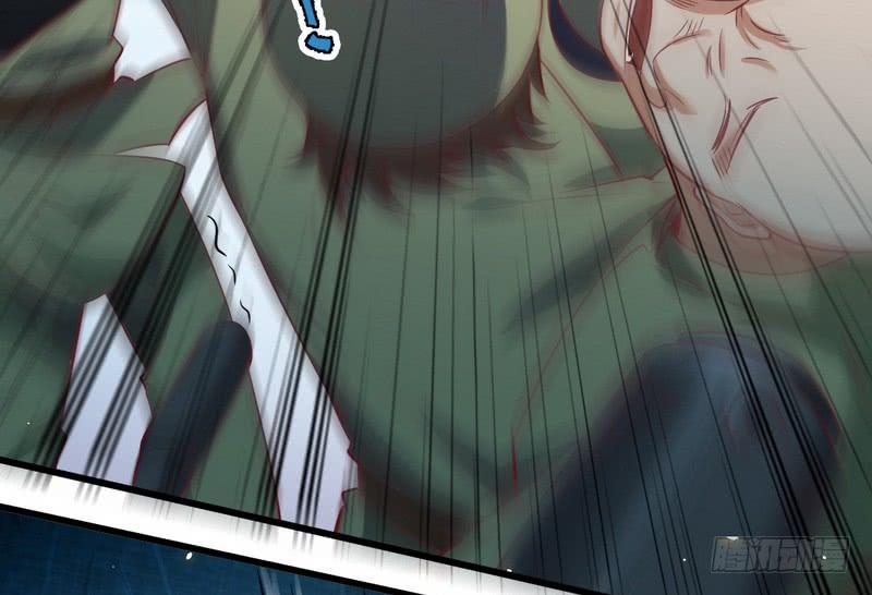 I'm An Evil God Ch.20 p110