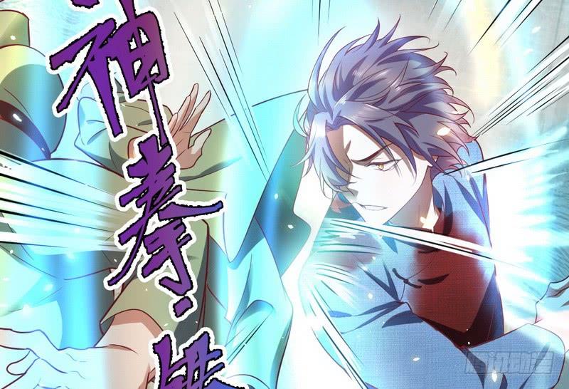 I'm An Evil God Ch.20 p112