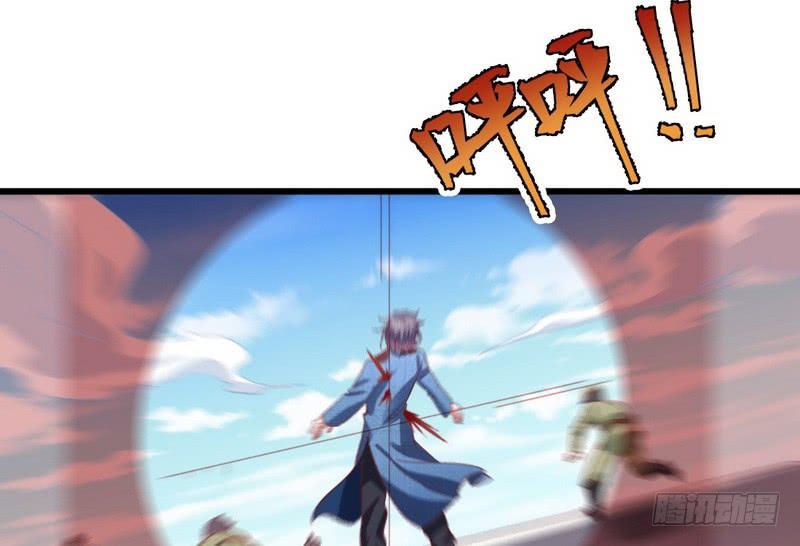 I'm An Evil God Ch.20 p115