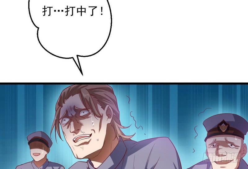 I'm An Evil God Ch.20 p117