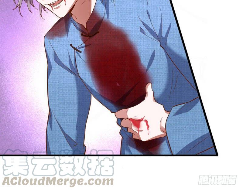 I'm An Evil God Ch.20 p121