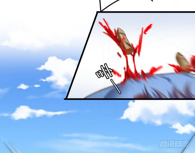 I'm An Evil God Ch.20 p123