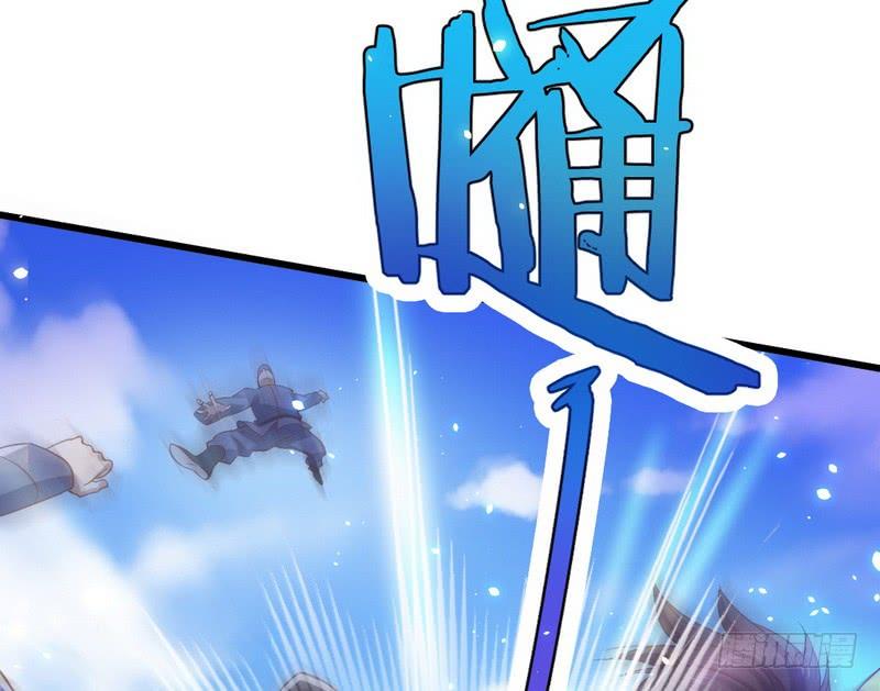 I'm An Evil God Ch.20 p128