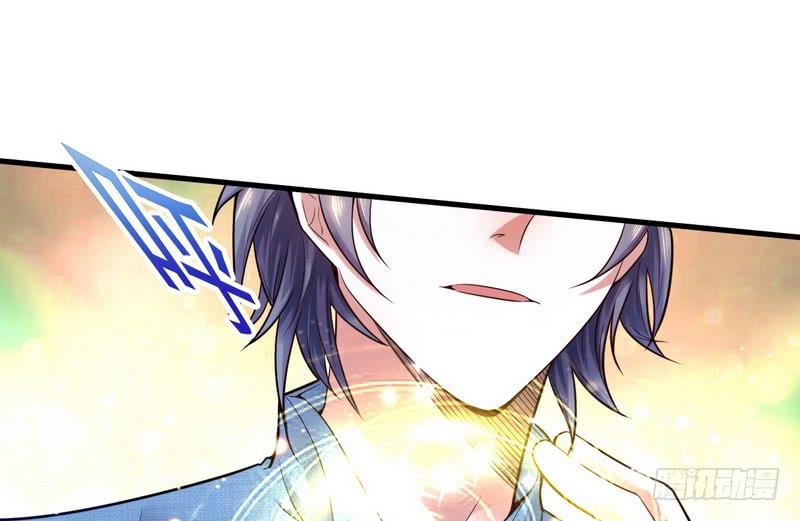 I'm An Evil God Ch.20 p13