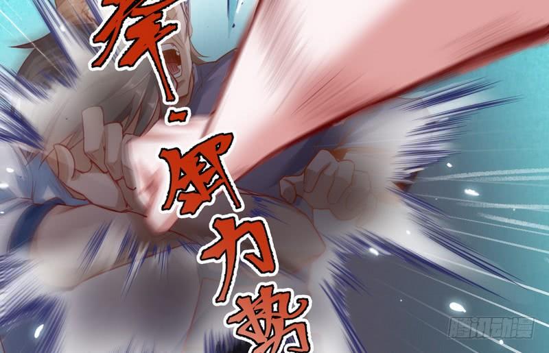 I'm An Evil God Ch.20 p136