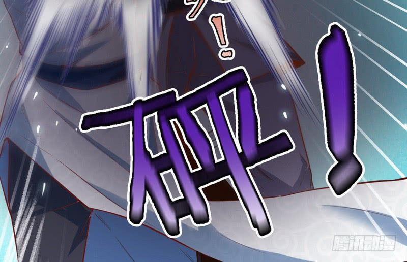 I'm An Evil God Ch.20 p137
