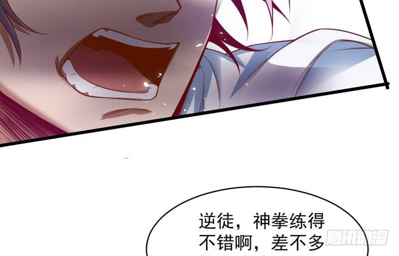 I'm An Evil God Ch.20 p140