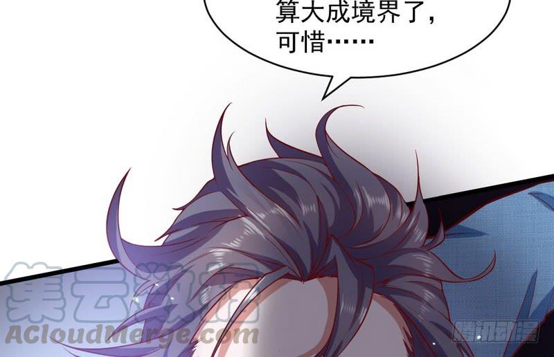 I'm An Evil God Ch.20 p141