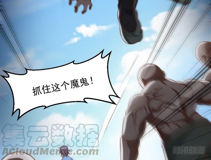 I'm An Evil God Ch.20 p151