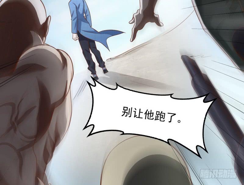 I'm An Evil God Ch.20 p152