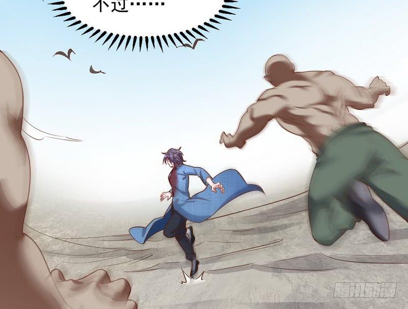 I'm An Evil God Ch.20 p157