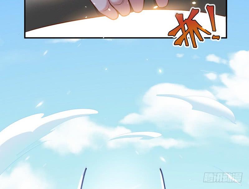 I'm An Evil God Ch.20 p159
