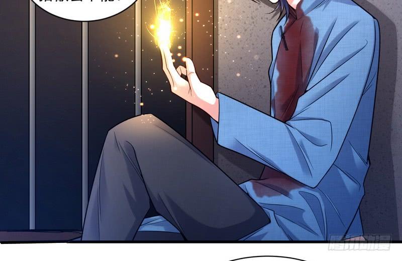 I'm An Evil God Ch.20 p16